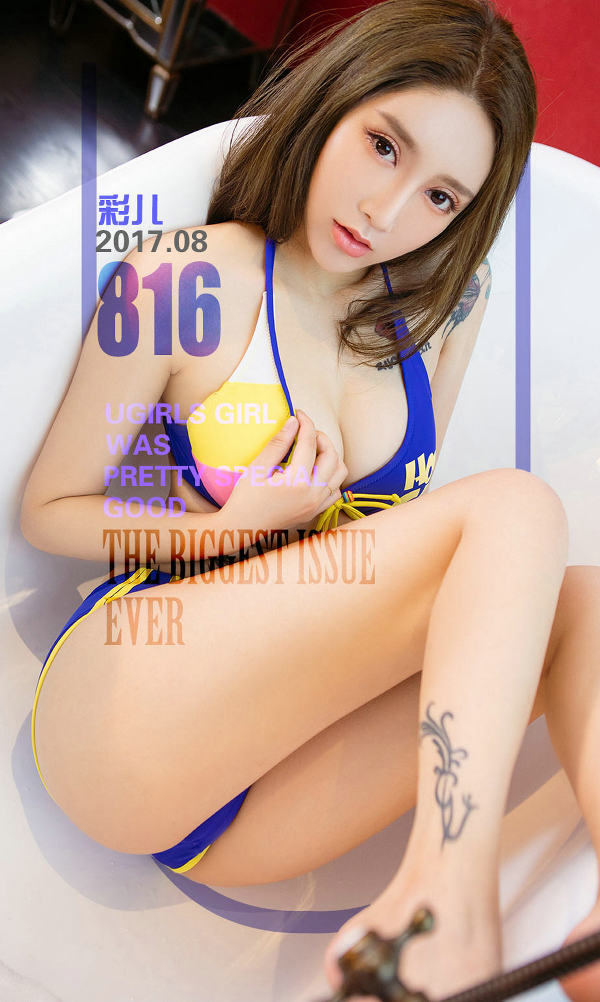 [尤果爱尤物]APP2017 No.816 彩儿